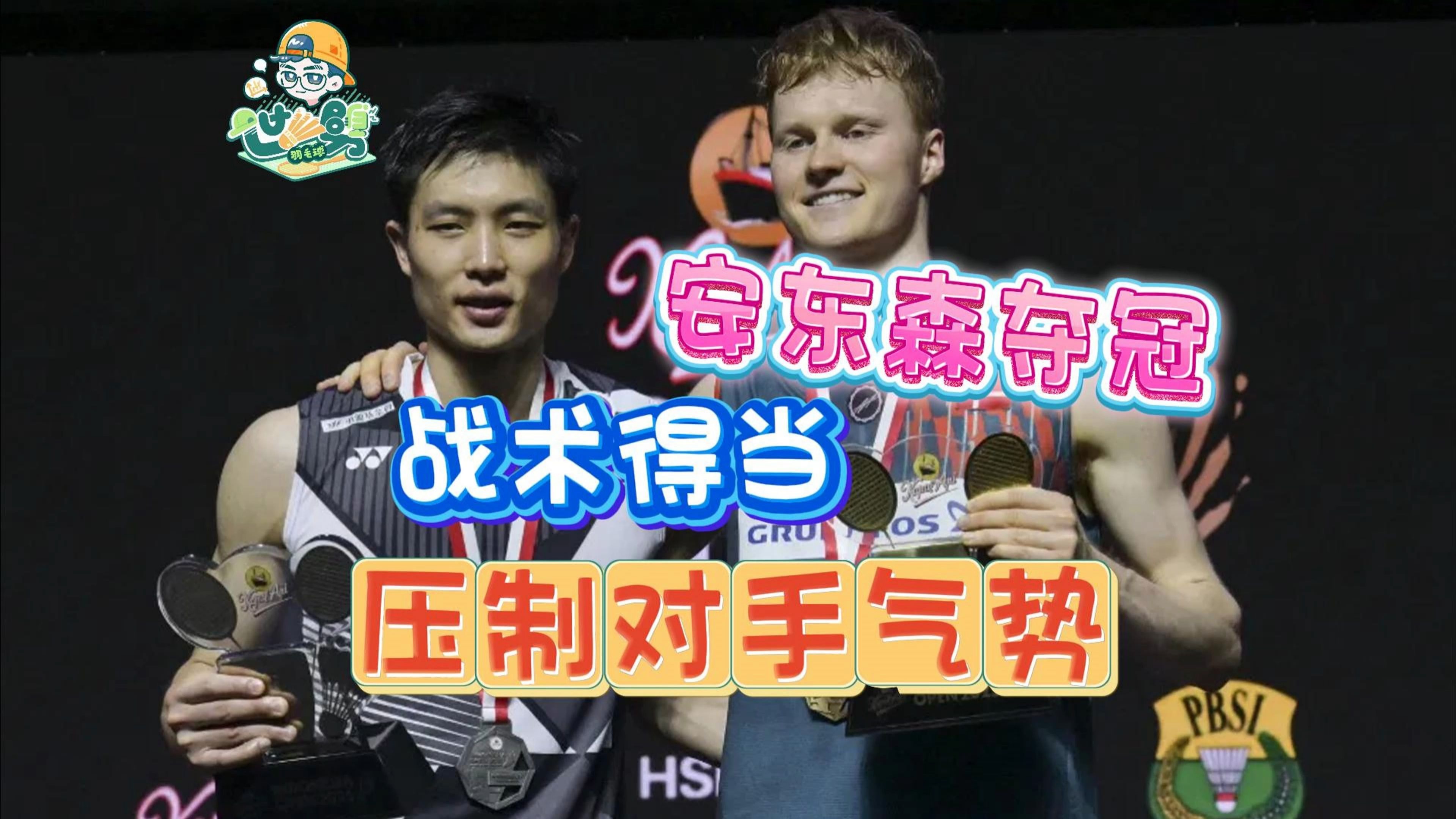 关于国外球队士气高昂备战东亚挑战，积极备战的信息