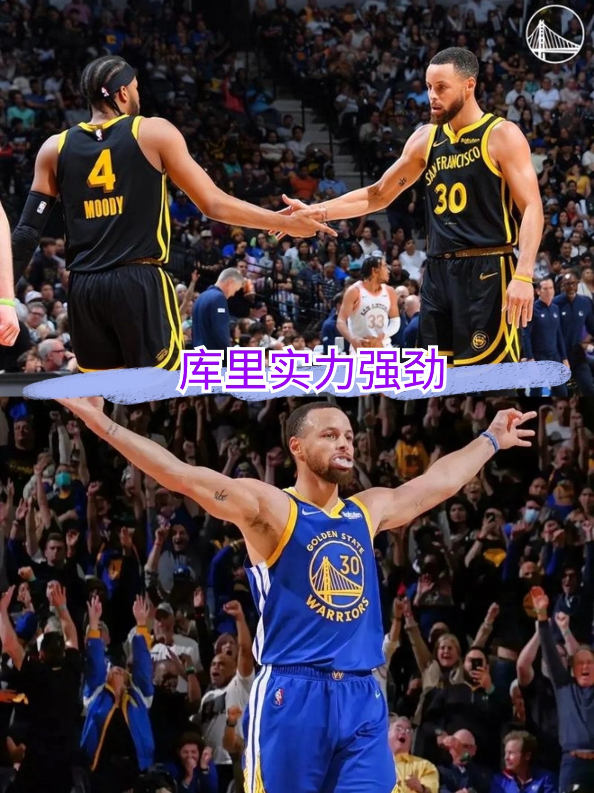 雷火电竞app-包含火箭队客场胜利，扩大领先优势至场的词条