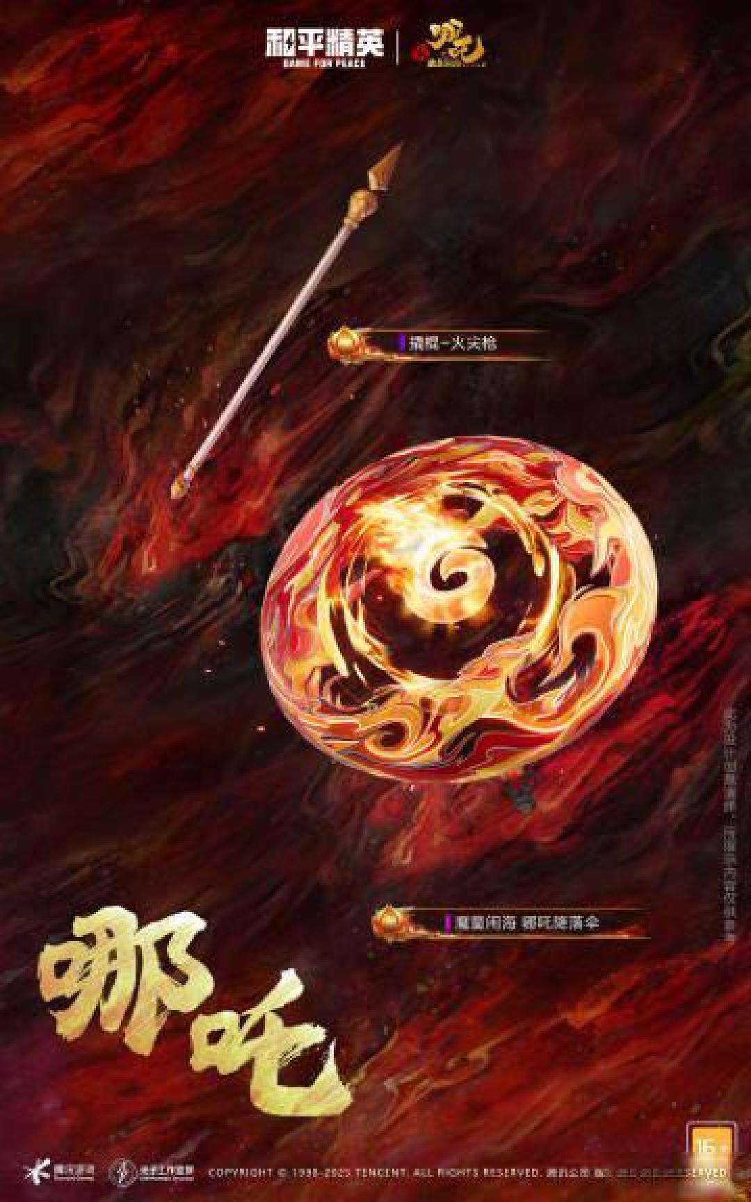 和平精英战术革新取得奇效,引发战术热潮的简单介绍 和平精英战术革新取得奇效,引发战术热潮的简单介绍